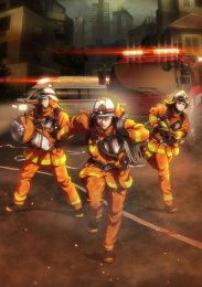 Пожарный Дайго: Спаситель в оранжевом, Сезон 1 онлайн